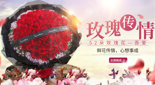 贵州黔西南州册亨县坡妹镇鲜花速递